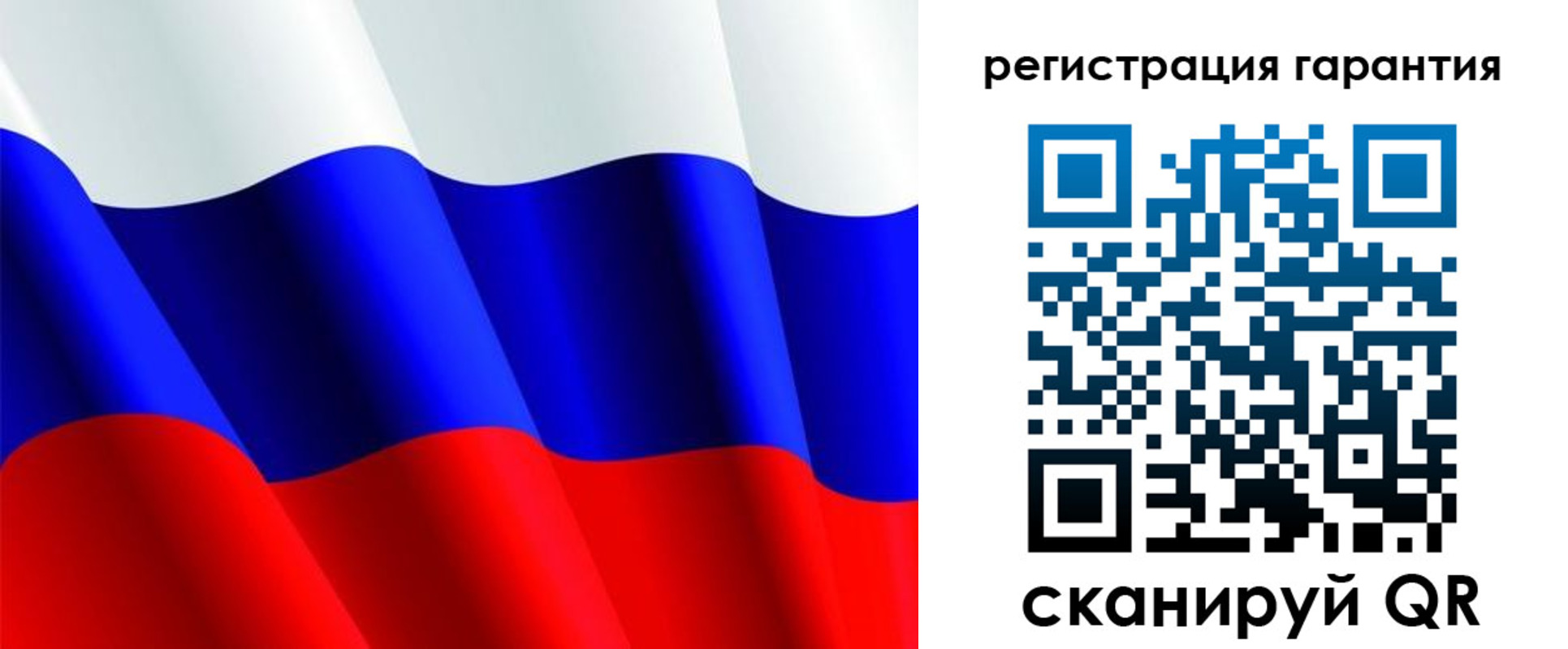прописка гарантия в Пестово