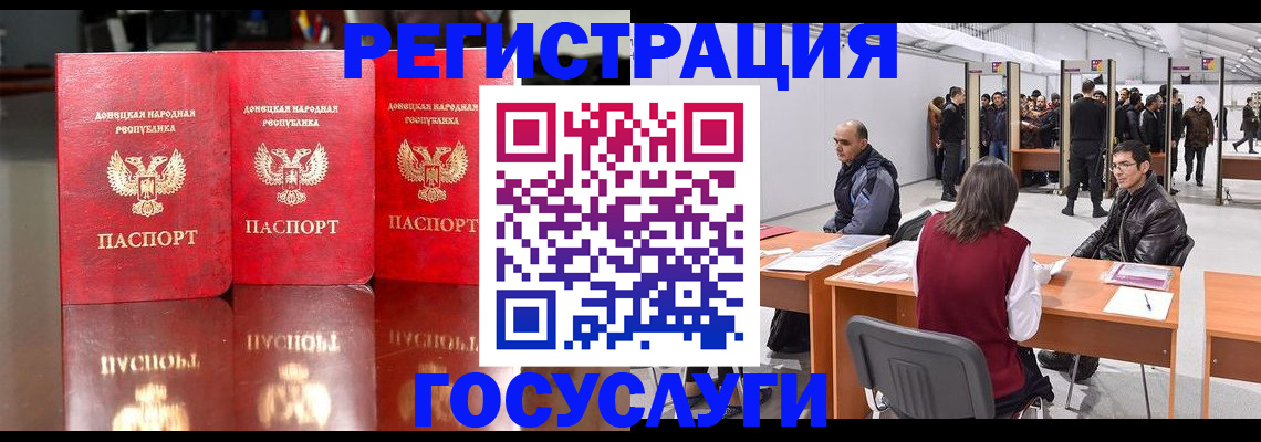 временная регистрация купить в Пестово