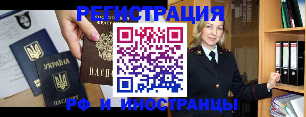 найти адрес прописки в Пестово