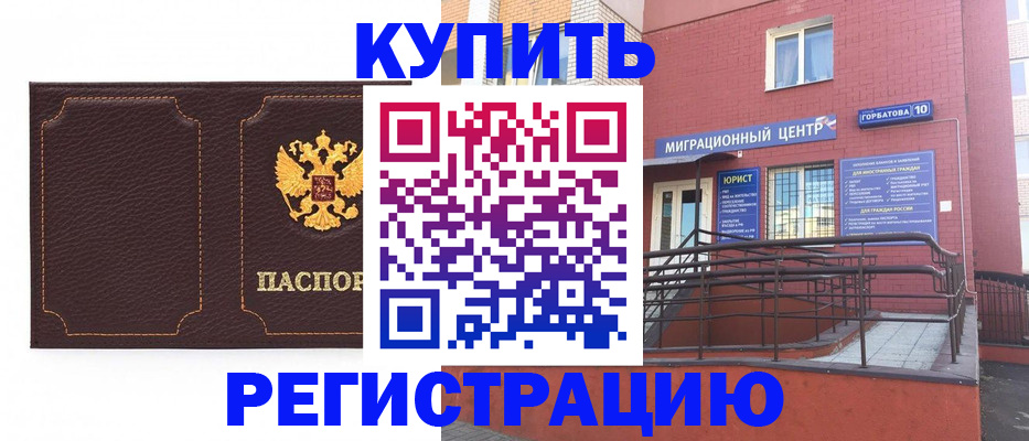 пропишу в квартире в Пестово