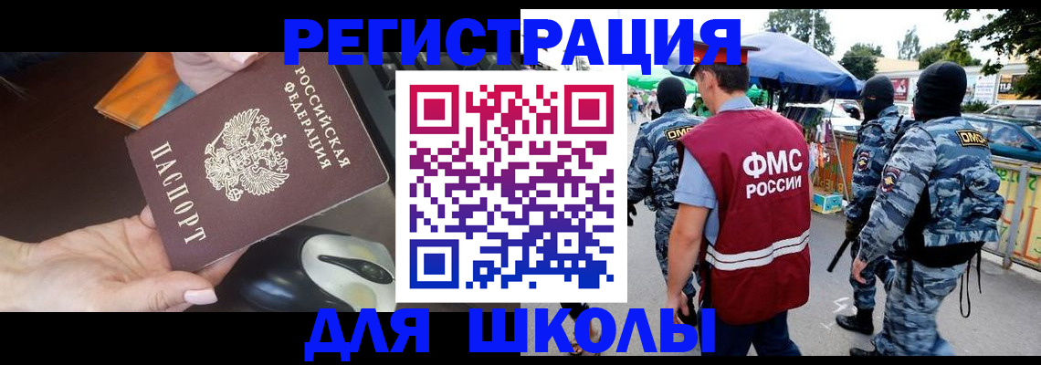 форма 3 в Пестово