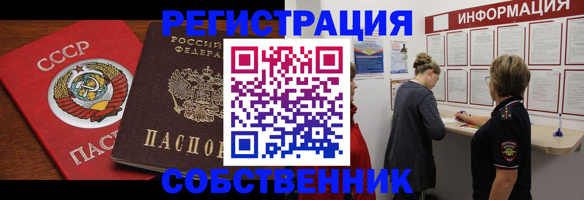 форма 3 в Пестово